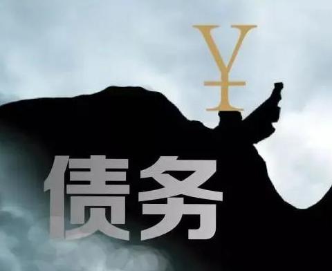 什么是债务优化，柳江债务优化有什么效果？