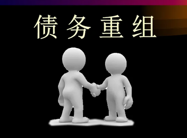柳江债务堆积成山，该如何优化？