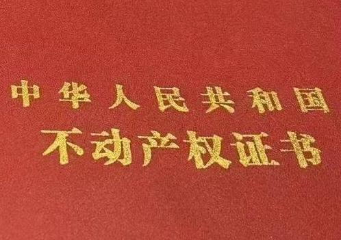 柳江房子抵押给银行贷款利率多少 ?