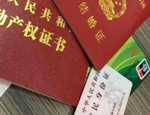 柳江房子不是自己的能去办理房屋抵押贷款吗？