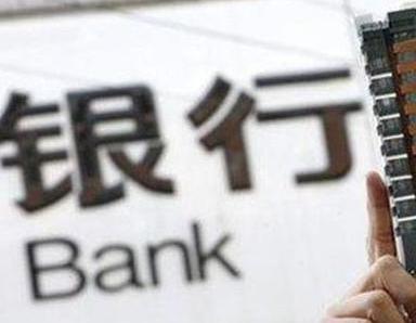 办理柳江银行抵押贷款流程及条件是什么?