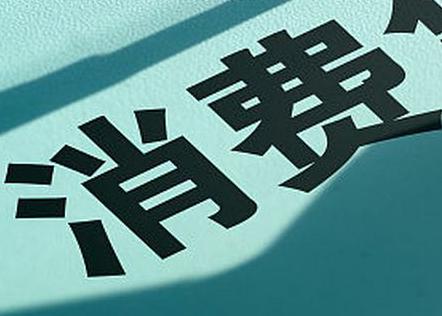 柳江个人消费贷款办理条件?